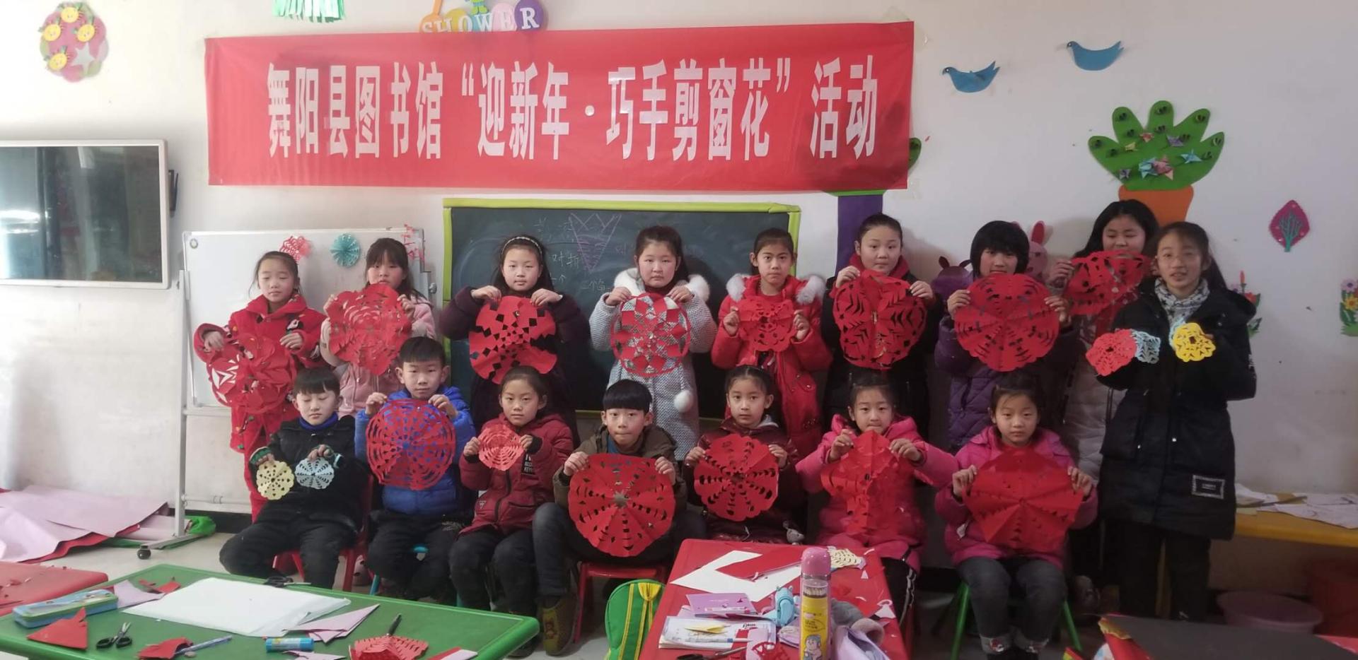 ”迎新年 巧手剪窗花“.jpg