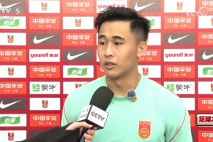 戴伟浚：大家吃晚饭时一起观看U23国足比赛，超龄球员展现担当