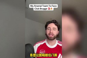 詹俊赛后：萨拉赫风波后不能再出现负面战果，伊萨克还在充电中！